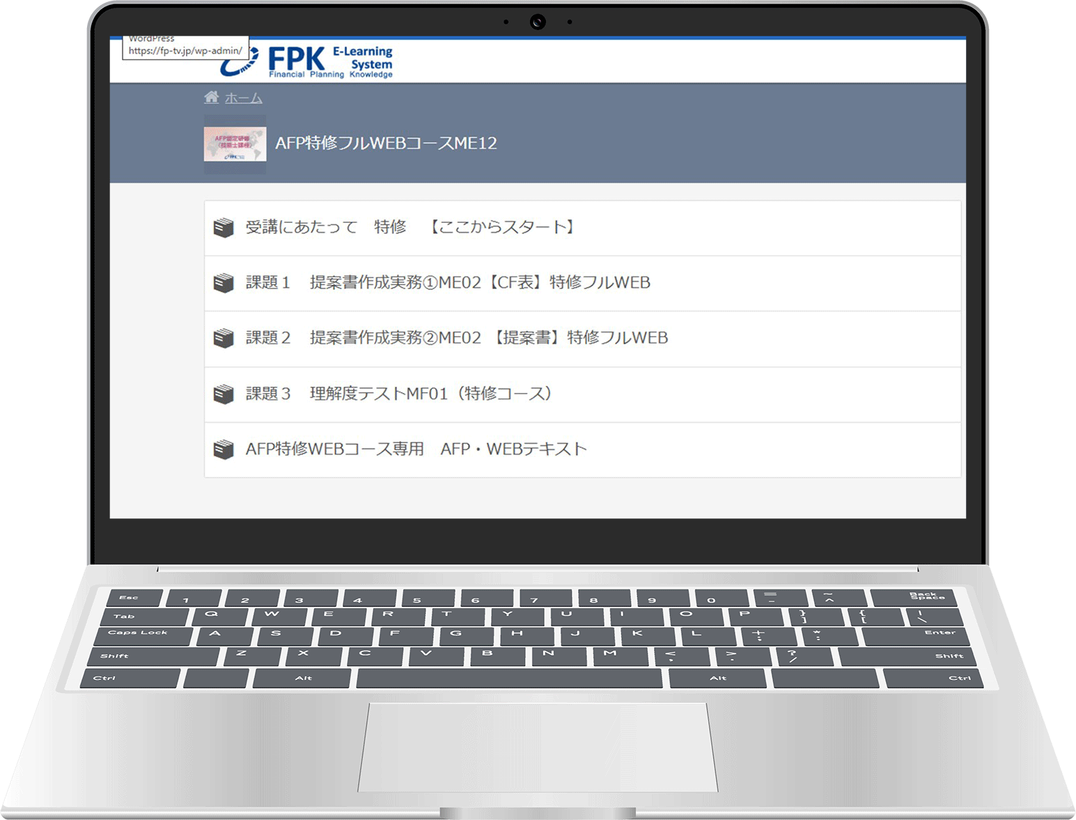 学習サポートサイト